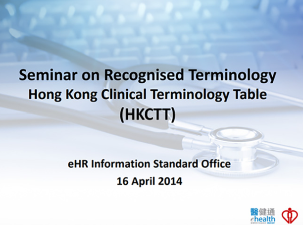</noscript>Understanding the Hong Kong Clinical Medical Terminology Table and its Implementation Guidelines